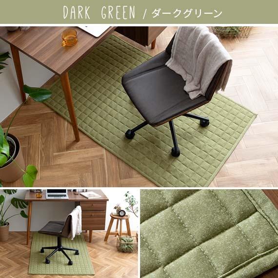 最安値に挑戦 ラグ チェアマット おしゃれ デスクチェアマット デスクカーペット 洗える デスク 足元マット ラグマット らぐ 80 130cm Supplystudies Com