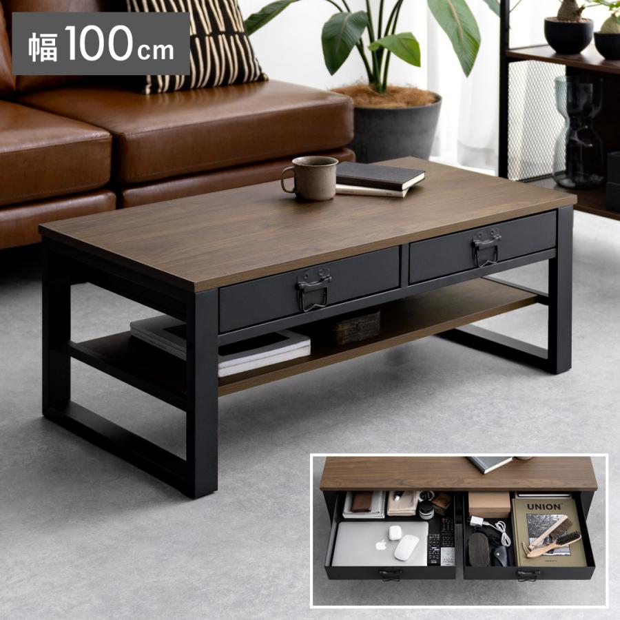 テーブル ローテーブル センターテーブル リビングテーブル 引き出し 収納 おしゃれ ソファーテーブル 収納テーブル 収納付きテーブル 引き出し付きテーブル の商品画像