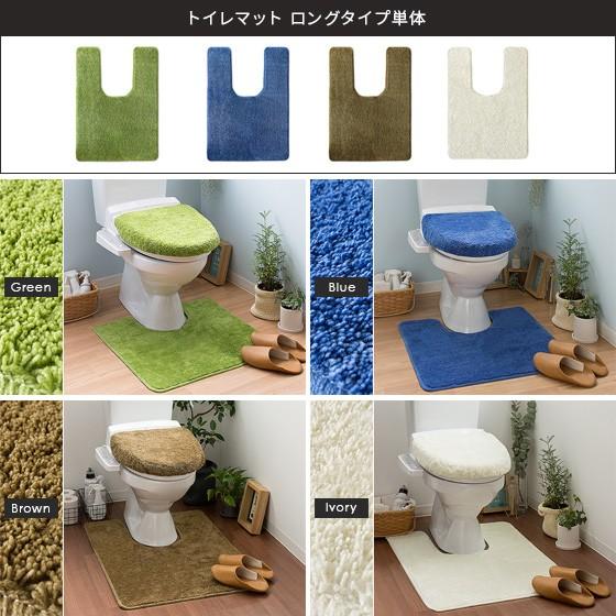 トイレマット ロング おしゃれ 北欧 抗菌 防臭 トイレタリー トイレ マット 洗える トイレ用品 シンプル グリーン ブルー アイボリー ブラウン 90 65cm エア リゾームインテリア 通販 Paypayモール