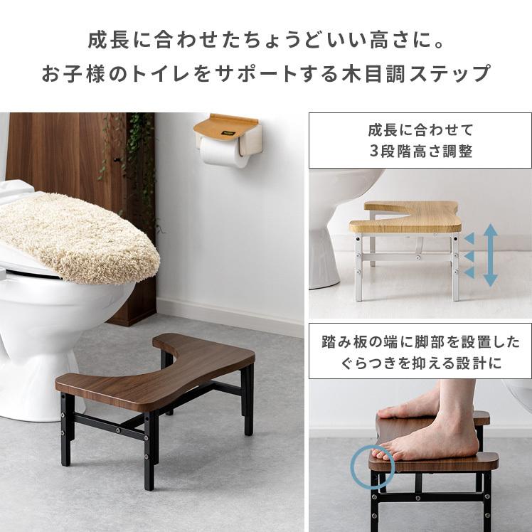 卸し売り購入 トイレ踏み台 子供 高さ調整 トイレトレーニング ステップ台 トイレ 踏み台 おしゃれ トイトレ こども 幼児 キッズ 足置き台 トイレステップ Materialworldblog Com
