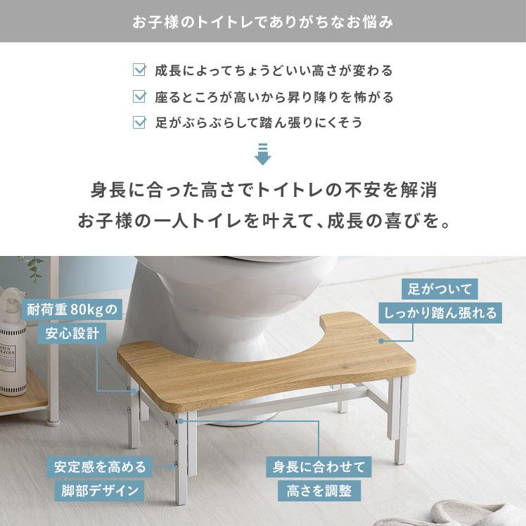 18 Off トイレ踏み台 子供 高さ調整 トイレトレーニング ステップ台 トイレ 踏み台 おしゃれ トイトレ こども 幼児 キッズ 足置き台 トイレステップ Materialworldblog Com