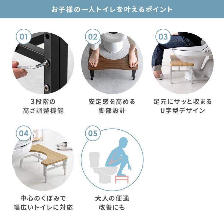 卸し売り購入 トイレ踏み台 子供 高さ調整 トイレトレーニング ステップ台 トイレ 踏み台 おしゃれ トイトレ こども 幼児 キッズ 足置き台 トイレステップ Materialworldblog Com