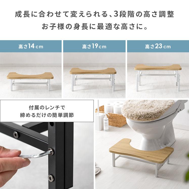 トイレ踏み台 子供 高さ調整 トイレトレーニング ステップ台 トイレ 踏み台 おしゃれ トイトレ こども 幼児 キッズ 足置き台 トイレステップ Air Tr Step01 エア リゾームインテリア 通販 Yahoo ショッピング
