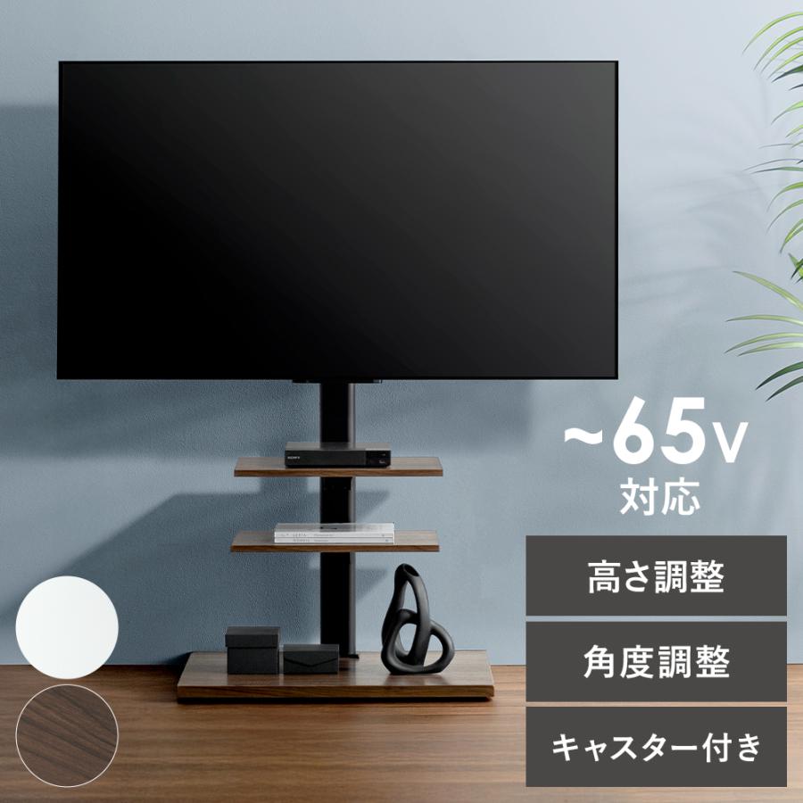 テレビスタンド 壁寄せ キャスター付き テレビ台 TVスタンド TV台 ハイタイプ おしゃれ シンプル 北欧 モダン 壁寄せテレビスタンド 省スペース 37〜65型対応（Yahoo!・エア・リゾームインテリア）