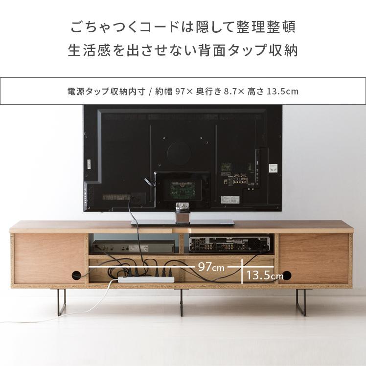 エア・リゾーム テレビ台 テレビボード ローボード 180 完成品 日本製