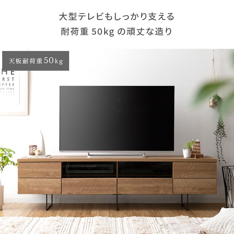 エア・リゾーム テレビ台 テレビボード ローボード 180 完成品 日本製