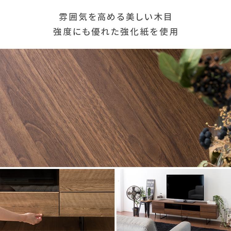 エア・リゾーム テレビ台 テレビボード ローボード 180 完成品 日本製