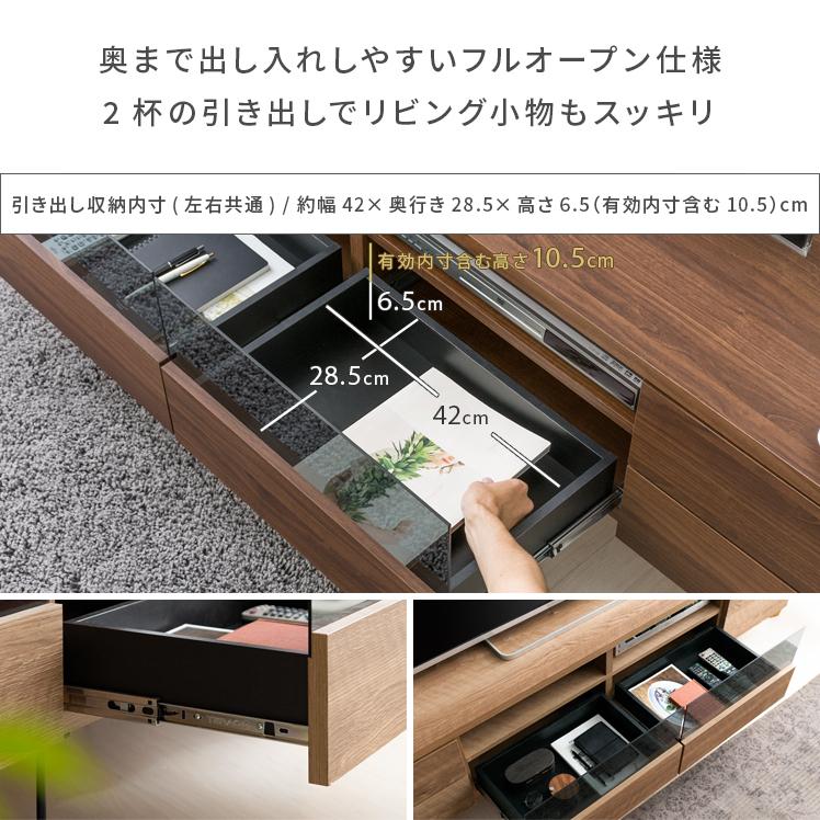 エア・リゾーム テレビ台 テレビボード ローボード 180 完成品 日本製