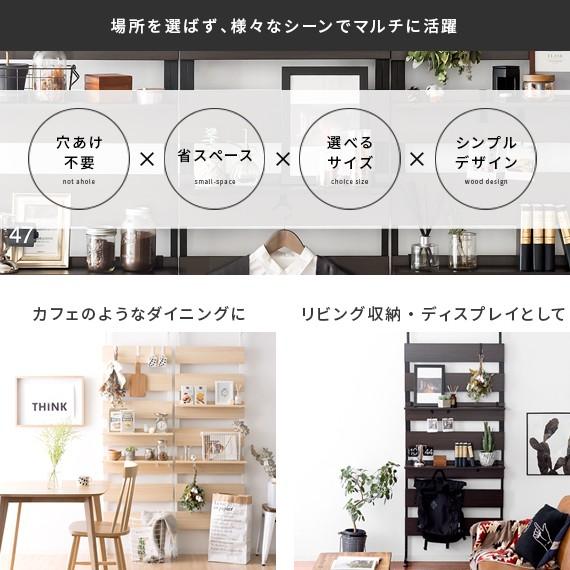 壁面収納 壁面収納家具 突っ張り棚 つっぱり ラック 収納棚 ウォール 壁面収納 壁面収納家具 突っ張り棚 つっぱり ラック 収納棚 ウォール