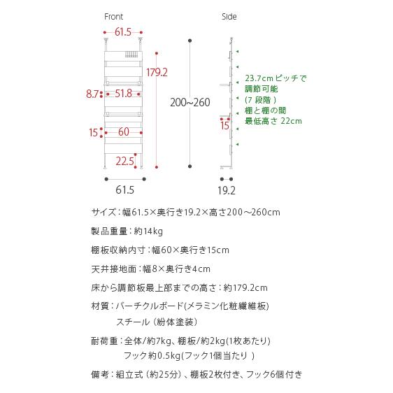 突っ張り棚 ウォールシェルフ 突っ張りラック 壁面収納 壁面収納家具 つっぱり ラック 収納棚 ラダーラック おしゃれ 壁面ラック 幅60 リビング収納 間仕切り｜air-r｜24