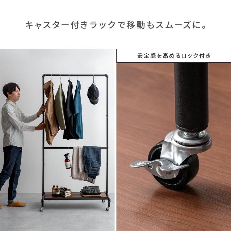 エア・リゾーム ハンガーラック おしゃれ コートハンガー 2段 ハンガー