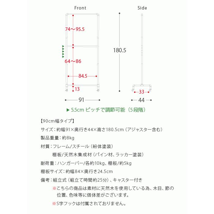 ハンガーラック おしゃれ コートハンガー 2段 ハンガーポール ポールハンガー キャスター付き 木製 スチール コート掛け ワードローブ 収納 衣類 収納 90cm幅 | エア・リゾーム | 13