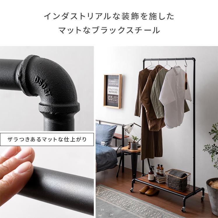 モダン コートハンガー 黒 シルバー 不二貿易（Fuji Boeki） ハンガー