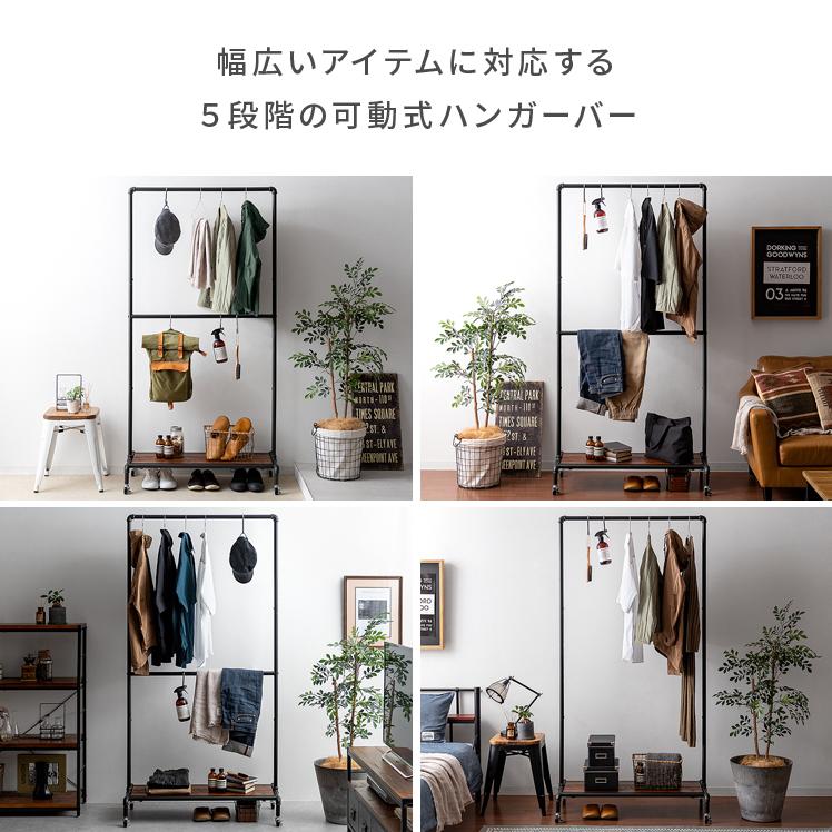 ハンガーラック おしゃれ コートハンガー 2段 ハンガーポール ポールハンガー キャスター付き 木製 スチール コート掛け ワードローブ 収納 衣類 収納 90cm幅 | エア・リゾーム | 05