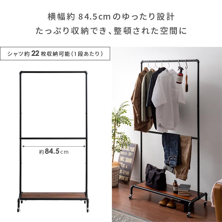 ハンガーラック おしゃれ コートハンガー 2段 ハンガーポール ポールハンガー キャスター付き 木製 スチール コート掛け ワードローブ 収納 衣類 収納 90cm幅 | エア・リゾーム | 07