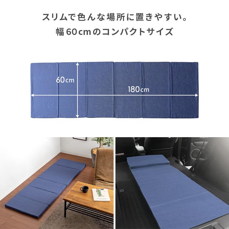 2個セット】 カバー付き アキレス 6つ折りマットレス 60×180 車中泊
