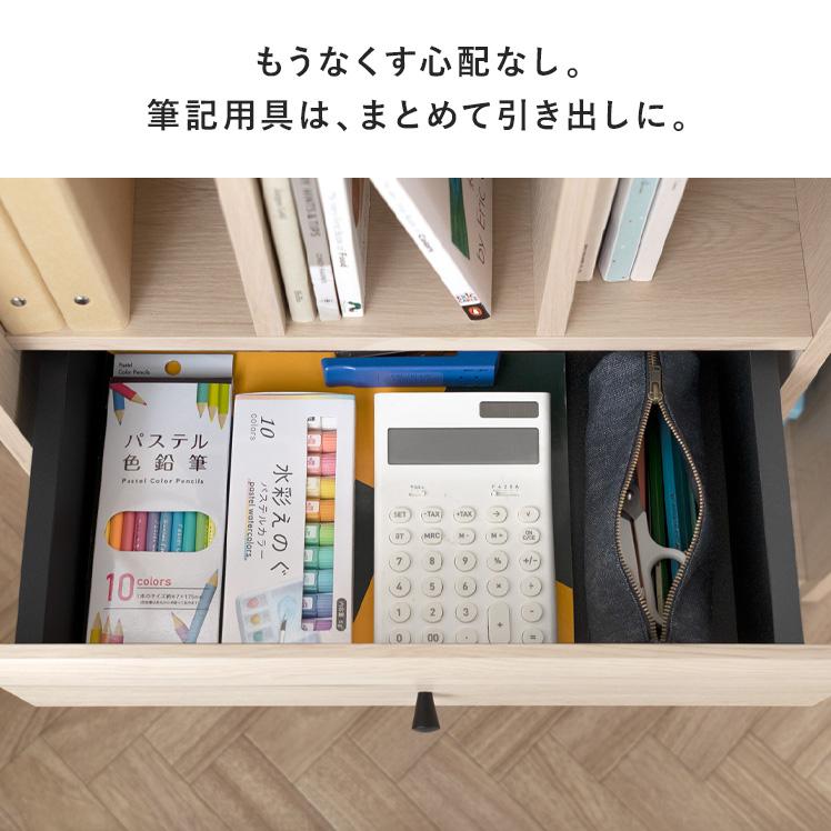 ランドセルラック ランドセル 収納 リビング 子供部屋 絵本ラック 絵本