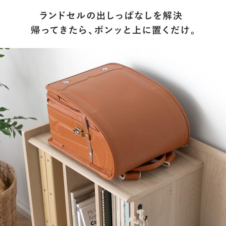 ▷ランドセルラック▶ランドセル収納▷おもちゃ棚▶本棚 ランドセルラック ランドセル 収納 リビング 子供部屋 絵本ラック 絵本