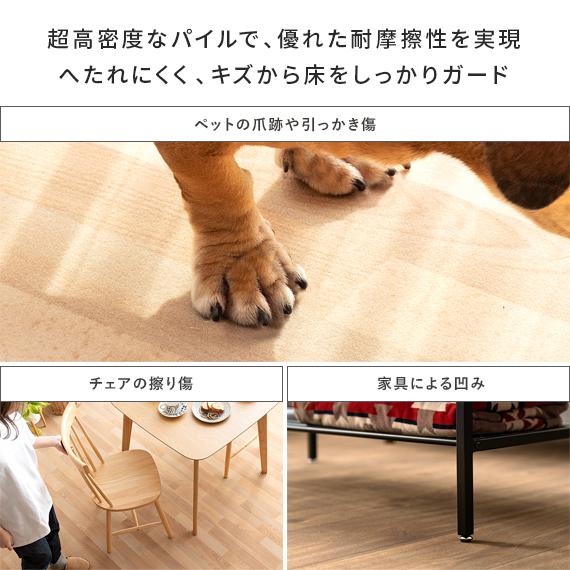 アスワン カーペット おしゃれ 北欧 パイルカーペット ウッド