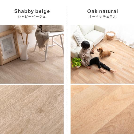 カーペット おしゃれ 北欧 パイルカーペット パイル フローリング調 ウッド調 木目 ペット用 ペットマット 犬 猫 犬用マット 滑らない 洗える 0 400cm エア リゾームインテリア 通販 Paypayモール
