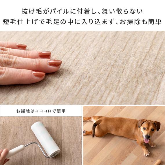 カーペット おしゃれ 北欧 パイルカーペット ウッドカーペット フローリング調 ウッド調 木目 ペットマット 犬 猫 犬用マット 滑らない 洗える 200×450cm_11