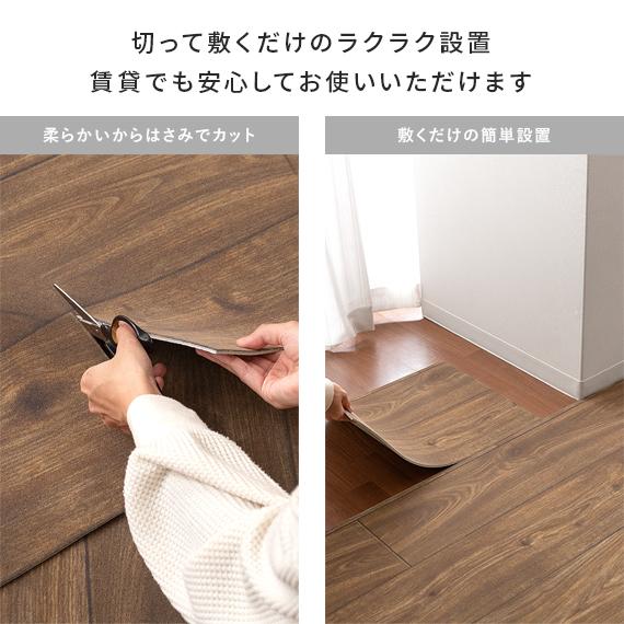 カーペット おしゃれ 北欧 パイルカーペット ウッドカーペット フローリング調 ウッド調 木目 ペットマット 犬 猫 犬用マット 滑らない 洗える 200×450cm_14