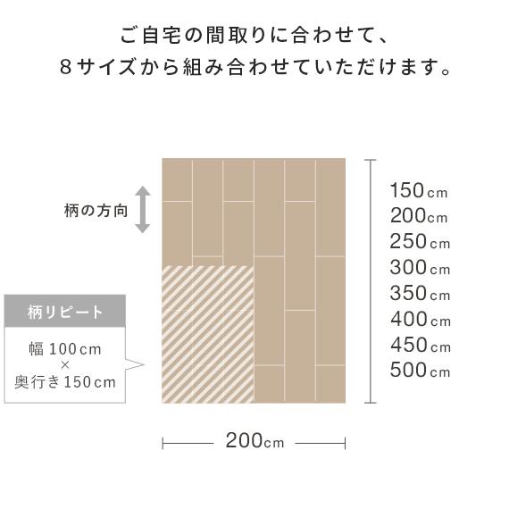 カーペット おしゃれ 北欧 パイルカーペット ウッドカーペット フローリング調 ウッド調 木目 ペットマット 犬 猫 犬用マット 滑らない 洗える 200×450cm_17