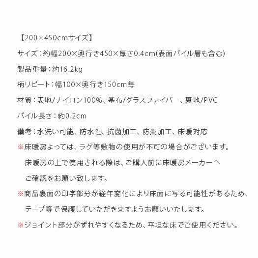カーペット おしゃれ 北欧 パイルカーペット ウッドカーペット フローリング調 ウッド調 木目 ペットマット 犬 猫 犬用マット 滑らない 洗える 200×450cm_19