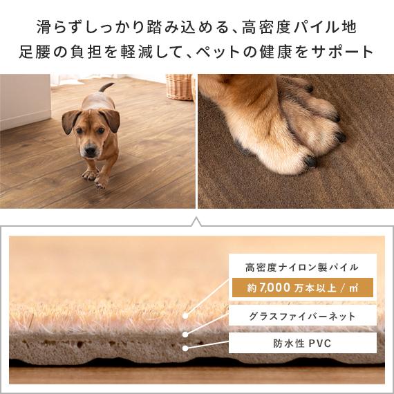 カーペット おしゃれ 北欧 パイルカーペット ウッドカーペット フローリング調 ウッド調 木目 ペットマット 犬 猫 犬用マット 滑らない 洗える 200×450cm_7