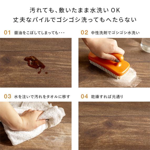 カーペット おしゃれ 北欧 パイルカーペット ウッドカーペット フローリング調 ウッド調 木目 ペットマット 犬 猫 犬用マット 滑らない 洗える 200×450cm_8