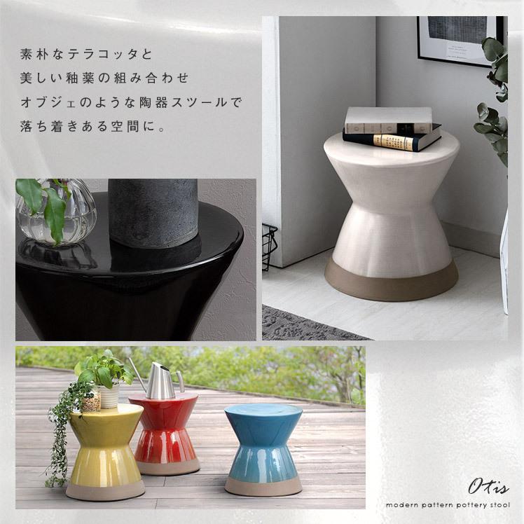 スツール おしゃれ 陶器 玄関スツール 椅子 花台 フラワー スツール おしゃれ 陶器 玄関スツール 椅子 花台 フラワー