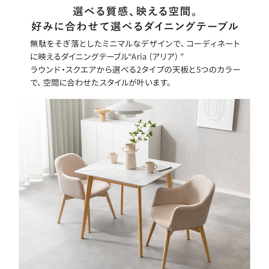 ダイニングテーブル 2人用 ダイニング 円卓 大理石調 木目調 カフェ