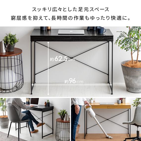 東谷 パソコンデスク デスク 机 おしゃれ PCデスク ワークデスク 100cm