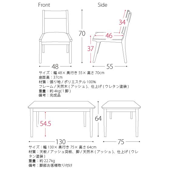 東谷 ダイニングテーブルセット 4人用 5点セット 北欧 木製 東谷 ダイニングテーブルセット 4人用 5点セット 北欧 木製