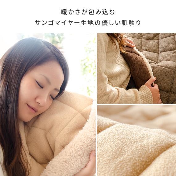 東谷 こたつ布団 正方形 おしゃれ コタツ布団 こたつふとん 北欧