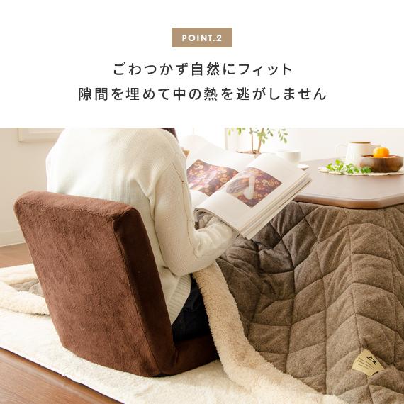 東谷 こたつ布団 長方形 おしゃれ コタツ布団 こたつふとん 北欧 東谷 こたつ布団 長方形 おしゃれ コタツ布団 こたつふとん 北欧