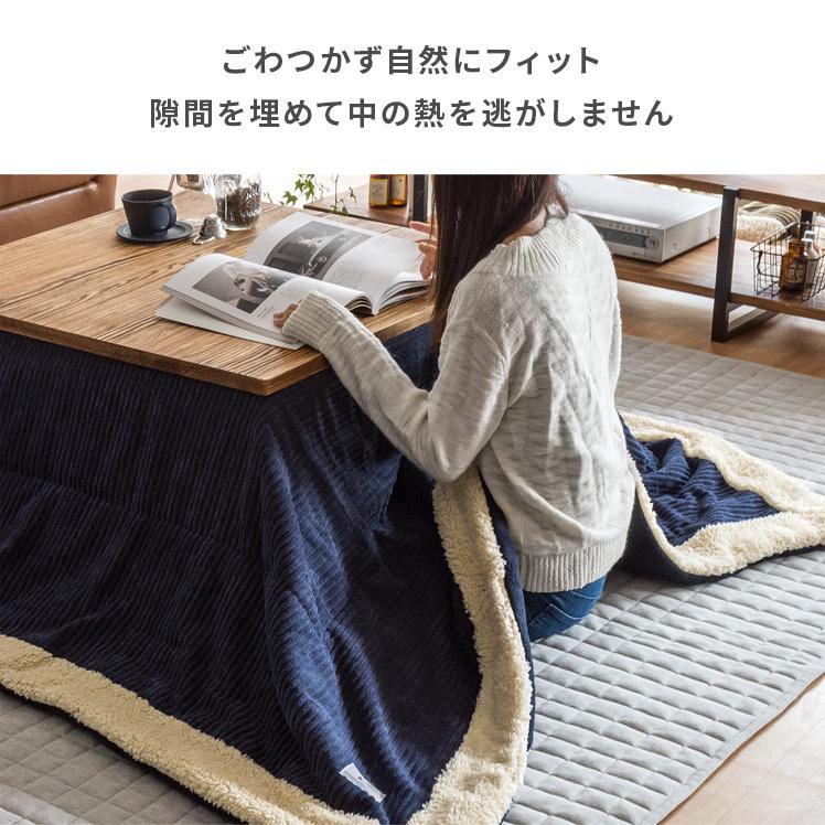 東谷 こたつ布団 正方形 おしゃれ コタツ布団 こたつふとん こたつ