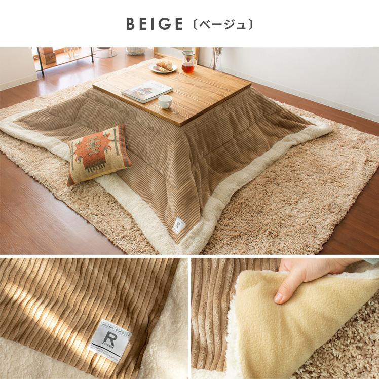 東谷 こたつ布団 正方形 おしゃれ コタツ布団 こたつふとん こたつ