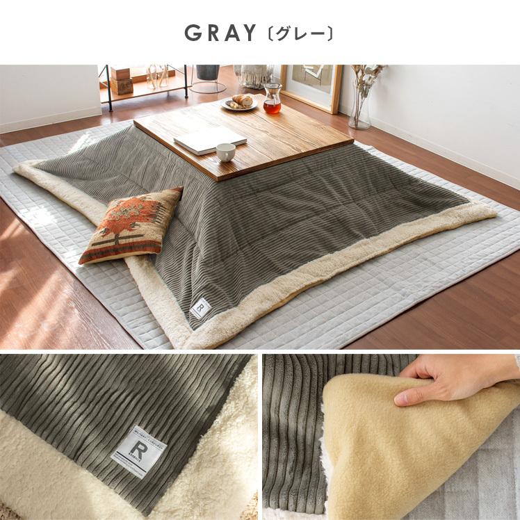 東谷 こたつ布団 長方形 おしゃれ コタツ布団 こたつふとん こたつ