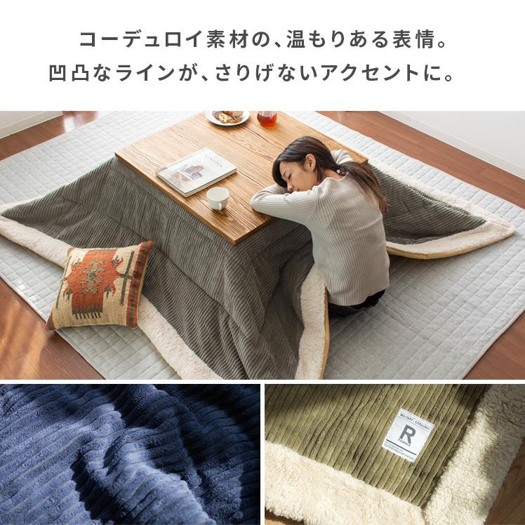 東谷 こたつ布団 長方形 おしゃれ コタツ布団 こたつふとん こたつ