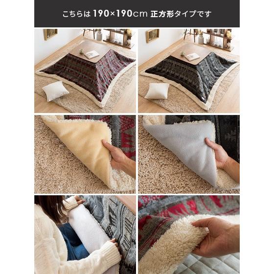 東谷 こたつ布団 正方形 おしゃれ コタツ布団 こたつふとん こたつ