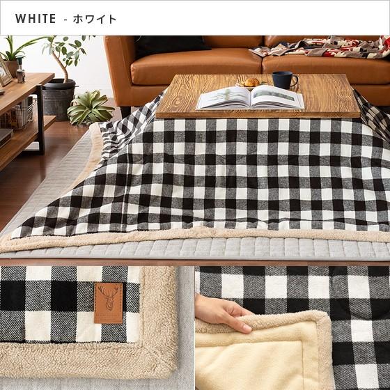 東谷 こたつ布団 長方形 おしゃれ コタツ布団 こたつふとん 190×230cm