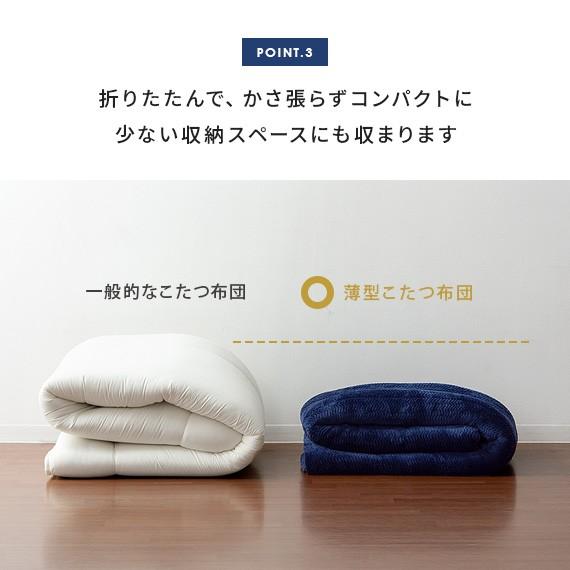 東谷 こたつ布団 正方形 おしゃれ コタツ布団 こたつふとん こたつ