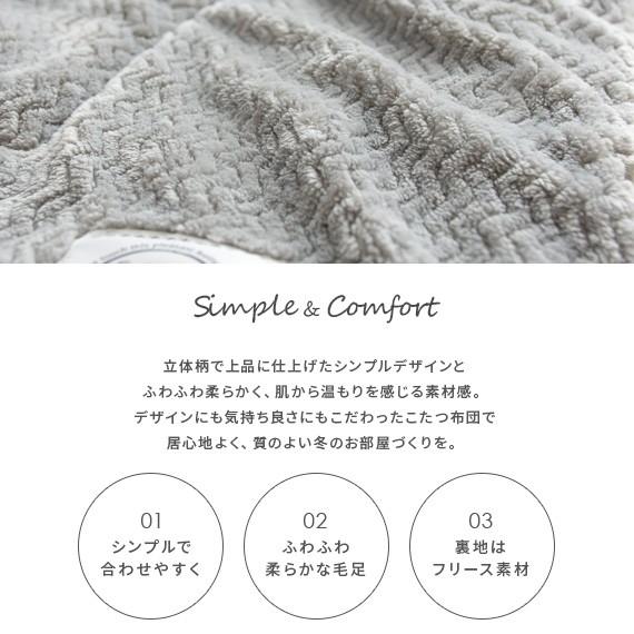 東谷 こたつ布団 正方形 おしゃれ コタツ布団 こたつふとん こたつ