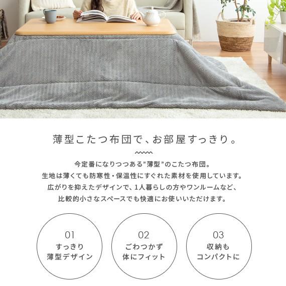 東谷 こたつ布団 正方形 おしゃれ コタツ布団 こたつふとん 東谷 こたつ布団 正方形 おしゃれ コタツ布団 こたつふとん