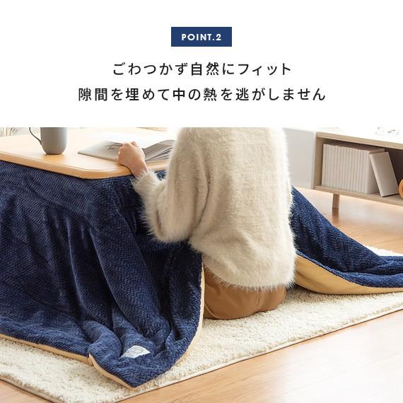 東谷 こたつ布団 正方形 おしゃれ コタツ布団 こたつふとん こたつ