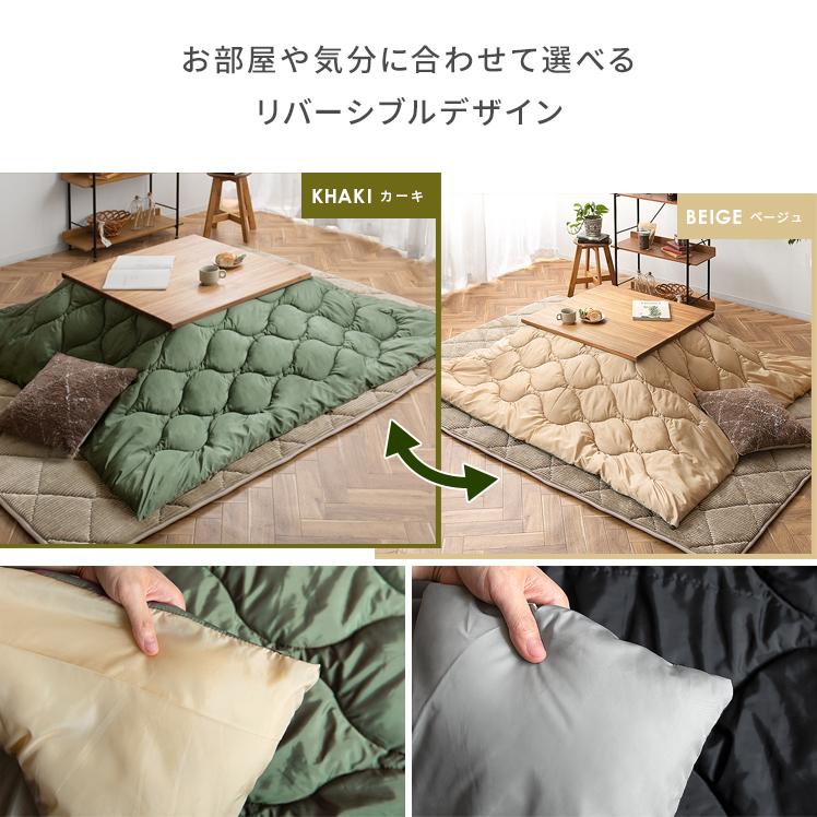 東谷 こたつ布団 長方形 おしゃれ コタツ布団 こたつふとん 撥水 東谷 こたつ布団 長方形 おしゃれ コタツ布団 こたつふとん 撥水