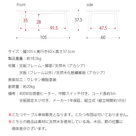 こたつテーブル 長方形 おしゃれ 105cm幅 こたつ本体 コタツ テーブル リビングテーブル ローテーブル センターテーブル ブルックリンの画像
