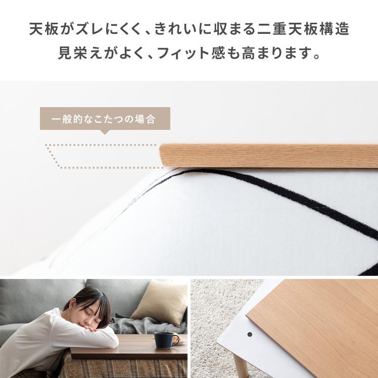 こたつ HAPSMLY 東谷 こたつテーブル コタツテーブル 長方形 105cm幅 おしゃれ