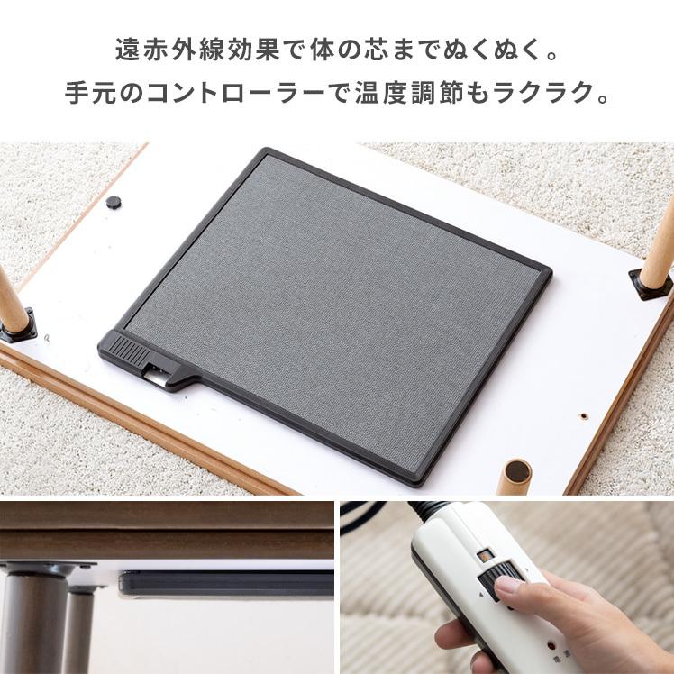 コタツテーブル 東谷 こたつテーブル コタツテーブル 長方形 105cm幅 おしゃれ 北欧